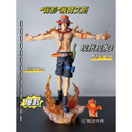 PLAYLISM展臂背影艾斯5檔尼卡路飛海賊王共鳴GK手辦禮物雕像模型機箱擺件 展臂背影艾斯【真優(yōu)質(zhì)版·彩盒+吸塑包裝】 【收藏加購】