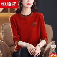 恒源祥羊毛衫女100純羊毛圓領(lǐng)寬松針織毛衣秋冬新款中年媽i媽裝打底上衣 紅色 4XL