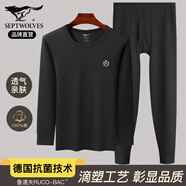 七匹狼保暖內(nèi)衣男士秋季純棉秋衣秋褲套裝100%全棉毛衫抗菌打底線衣褲
