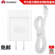 華為原裝充電器數(shù)據(jù)線榮耀10青春版暢玩9X8X7X/mate8P9p10暢享9E 華為9V快充頭+1.5米快充數(shù)據(jù)線