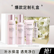孕前后山茶臻顏凝時(shí)水乳套裝護(hù)膚品爽膚水乳液精華面霜眼霜 夢妝花萃透亮3件套禮盒裝