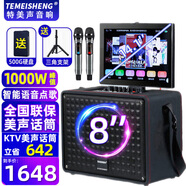 TEMEISHENG特美聲SH333-10戶外廣場舞視頻音響K歌室內戶外演唱演出藍牙大功率廣場點歌移動拉桿音箱視頻音響  QX-0879+14.1高清屏+兩支麥