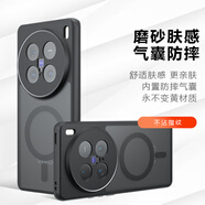 魯深磁吸殼vivo X100SPro手機(jī)殼X100Ultra透明防摔氣囊專(zhuān)家X100手機(jī)殼膚感磨砂X100Pro硬殼手機(jī)殼奇甲 vivo X100Ultra 磨砂黑 磁吸款 膚感奇甲手機(jī)殼【配保護(hù)膜】
