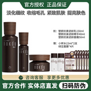 高麗雅娜綠豆nokdu塑顏凝時(shí)抗皺套盒水乳霜精華眼霜緊致抗衰逆齡禮盒正品 塑顏抗皺乳液+精華+面霜 買(mǎi)3贈6