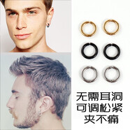 艾梵妮（Eyefanniy） 無需耳洞耳環(huán)男單只女潮流個性男款氣質(zhì)嘻哈網(wǎng)紅耳夾耳圈2019新款 黑色【12mm】單只