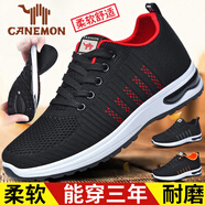 領(lǐng)航駱駝運(yùn)動(dòng)鞋男鞋夏季新款網(wǎng)面透氣飛織跑步鞋輕便大碼耐磨減震休閑鞋男 黑紅 42 【標(biāo)準(zhǔn)運(yùn)動(dòng)鞋碼】