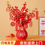 泰西絲 喬遷之喜裝飾發(fā)財(cái)果新房子禮物新居客廳布置擺件入宅搬家儀式用 紅色福字錢袋+小吊墜6個(gè)