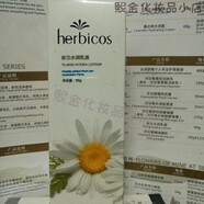 碧蔻詩女士面部護膚化妝品全系列水乳霜精華補水保濕美容院直發(fā) 碧蔻詩依蘭水潤乳液 90g