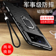 森麥康vivox80pro手機(jī)殼vivox80新款保護(hù)套5G全包硅膠vivo x80pro防摔個(gè)性 【炫酷黑】升級(jí)氣囊防摔+保護(hù)鏡頭 vivo X80Pro