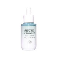 佰草集新恒美緊膚系列可選 新恒美緊膚精華液30ml
