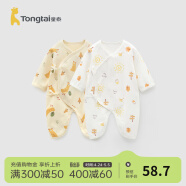 童泰婴儿衣服新生婴儿额四季春夏薄款连体衣0-6个月宝宝纯棉内衣2件装 黄色小鸡（四季款） 52cm