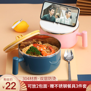 喜得潤304不銹鋼泡面碗帶蓋筷叉勺學(xué)生宿舍上班便當(dāng)盒飯盒防漏防燙耐摔 可定制1000ML綠色帶勺筷餐盒