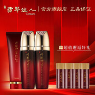 高麗雅娜（Coreana）翡翠佳人紅參活力水乳套裝盒保濕補水提拉緊致護膚品套盒 活力水乳禮盒