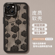 優(yōu)思頓適用蘋(píng)果15手機(jī)殼15promax新款14pro硅膠pro圖騰x女xr軟殼plus創(chuàng)意111213iPhone5pro套14 【玫瑰花-黑】皮質(zhì)軟殼鏡頭高出保護(hù) iPhone 15