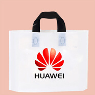 vivo華為袋子聯(lián)通oppo移動(dòng)5G塑料袋手機店手提袋子定做印店名logo 華為 一包50個(gè) 40*30+10cm特厚大號