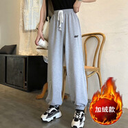 彌多紅加絨200斤秋冬休閑褲寬松運(yùn)動(dòng)褲子胖M顯瘦束腳哈倫褲 灰色(加絨) 秋冬款 S (建議80-95斤)