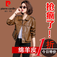 皮爾卡丹（pierre cardin）海寧真皮皮衣女短款2025年新款皮夾克春秋洋氣綿羊皮外套 咖色 L 105-115斤
