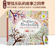 維瓦爾第 四季古典音樂發(fā)音書 The Story of Orchestra Four Seasons in One Day 英文原版繪本 布封收藏版 綠山墻