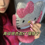 小潔匠選hello kitty鏡子臺(tái)式豹紋滿鉆貼鉆鏡旋轉(zhuǎn)KT化妝鏡DIY鑲鉆創(chuàng)意玩具 銀粉色KT貓鏡子+全套材料包 禮袋款【送人合適】