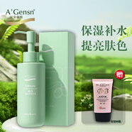 安安金純橄欖油美白滋潤保濕乳液138g深層補水保濕潤膚乳男女護膚品化妝品