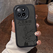 帥璽 適用小米14/pro/ultra手機殼 MI全包防摔新款簡(jiǎn)約潮牌高級硅膠皮紋軟殼擺爛人生男 【酷炫黑】八方來(lái)財-贈保護膜 小米14