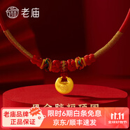 老廟黃金吊墜女足金胖福小金坨金項(xiàng)鏈小胖福送女友寶寶生日周歲百日禮 足金胖福寶寶項(xiàng)圈約1g