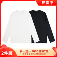 BFDQJS重磅純棉純色寬松圓領(lǐng)長袖t恤男秋冬百搭情侶裝上衣內(nèi)搭打底衫 【200G輕薄款】白+黑 XL(推薦體重130-150斤)