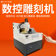 仁聚益精雕機(jī)小型全自動亞克力金屬CNC雕刻機(jī)刻字燙金板浮雕立體數(shù)控 高配機(jī)器