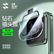 閃魔【超聲波解鎖】適用小米15鋼化膜手機膜 新版無白邊xiaomi15超清全玻璃升級防爆抗指紋防刮無氣泡 小米15【康寧鏡頭膜|自動定位】2片 小米15【新版無白邊】【支持指紋解鎖】