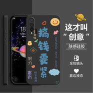 華為nova6SE手機(jī)殼NOVA6（5g）保護(hù)套直邊全包硅膠殼超薄裸機(jī)手感防護(hù)套磨砂情侶款 華為 nova 6 5G黑-Z22
