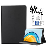 方堡匠適用華為C3 9.6英寸保護(hù)套T3-10平板皮套榮耀暢玩平板2 9.6外殼AGS-W09 L09套BZA-W00 L00全包外套 黑色+高清鋼化膜 華為平板C3 9.6英寸