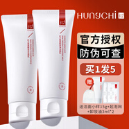 紅之洗面奶小親凈洗面奶女士氨基酸洗面奶潔面乳女洗卸二合一潔面 紅之洗面奶100g+贈(zèng)品