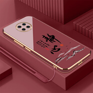小米紅米Note9 5G手機(jī)殼M2010J19SC保護(hù)套Redmi N0te9新款全包防膠外 山楂紅+掛繩 紅米note95G