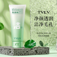 TVLV積雪草氨基酸潔面泥清潔補水潔面乳潔凈毛孔凈顏透潤洗面奶 100g 3支