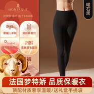 夢(mèng)特嬌羊絨蠶絲高腰保暖褲女加絨秋褲內穿襯褲德絨發(fā)熱打底褲毛線(xiàn)褲冬季 中腰款-曜石黑 L 【適合100-120斤】