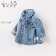 戴維貝拉（DAVE＆BELLA）2025新款春秋兒童男童牛仔外套女童襯衫襯衣長袖秋裝中大童上衣 牛仔藍(lán) 110 cm（建議身高100-110cm）