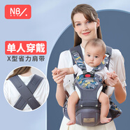 紐貝樂嬰兒背帶腰凳x型寶寶坐凳抱娃神器四季通用多功能兒童抱托輕便款 莫蘭迪灰：大容量收納，工學(xué)減壓