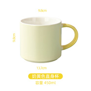 無(wú)泥（WUNI） 歐式磨砂黑色啞光馬克杯帶勺蓋高檔大容量陶瓷水杯子創(chuàng  )意咖啡杯 黃色 單杯
