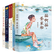 青銅葵花獲獎作品（共6冊，飛魚座女孩+搖啊搖，疍家船+艾煙+一千零一夜+蘇三不要哭+買星星的人，中小學課外閱讀，小學三四五六年級課外閱讀，提升作文水平文學素養(yǎng)，7-10歲適讀）