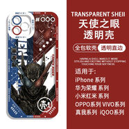 vivo假面騎士帝騎Faiz手機(jī)殼適用vivoiQOONeo9紅米k70一加ACE3榮耀x50 H7852創(chuàng)騎 蘋果-下單留言手機(jī)型號