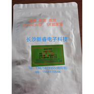 JB-01標(biāo)準(zhǔn)污布碳黑污布蛋白污布JB-02皮脂污布JB-03JB-00現(xiàn)貨 JB-03皮脂污布27*44CM/塊