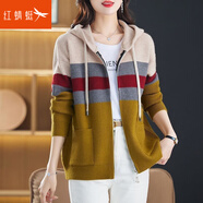 紅蜻蜓針織衫女線(xiàn)衣外套春新款連帽開(kāi)衫女士寬松拼色毛衣外套針織 秋香黃長(cháng)袖 均碼 【適合80-145斤】