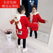 沁悅 3-15歲小孩子穿的時(shí)尚女童棉衣2021新款冬裝韓版兒童棉服女孩棉襖洋氣中長(zhǎng)款外套 紅色 120