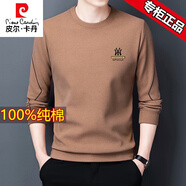 皮爾卡丹品牌男舒適親膚圓領(lǐng)長袖t恤男士衛(wèi)衣男秋冬裝上衣體恤潮流打底衫 駝色 7729【春秋款】 XL 175建議135-150斤