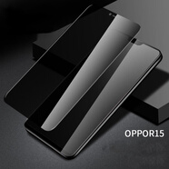 艾么么 適用oppoR17/R15夢(mèng)境版手機膜r11splus防偷窺膜0PP0Reno十倍變焦版屏幕保護膜A11X貼膜 R15/標準版/星云特別版/星空紫特別版 防窺磨砂水凝膜-1片