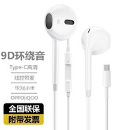 白狗type-c耳機適用K80k70K50紅米K60 Nova9榮耀80一加13耳機iQOO Neo10/9 z9 vivoy200t y300入耳式 白色Type-C耳機 K歌游戲音樂語音通話線控耳
