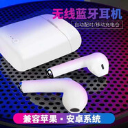 達(dá)維琦 真無(wú)線雙耳藍(lán)牙耳機(jī)運(yùn)動(dòng)入耳式 通話帶充電倉(cāng) 適用于華為小米vivo蘋(píng)果oppo安卓魅族黑鯊 白色【觸摸版】