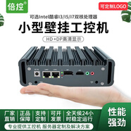 倍控 I5-7300U迷你微型工控機辦公商用臺式電腦小主機linux盒子nuc8雙網(wǎng)卡無(wú)風(fēng)扇i3嵌入式無(wú)風(fēng)扇i5主板 4G內存64G固態(tài) I5-7300U雙網(wǎng) G590全鋁