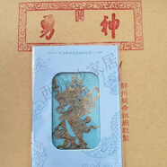 霖?衍霖?衍山西關(guān)公手機貼 山西文創(chuàng  )關(guān)公手機手機貼金屬貼武財神 關(guān)圣帝君手機貼紙
