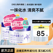 娥佩蘭（OPERA）薏仁面霜補(bǔ)水精華保濕啫喱滋潤乳液護(hù)膚品日本版Naturie原裝進(jìn)口 面霜180g*2